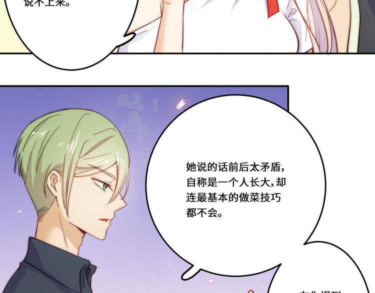 第31话(1/3)-第32话