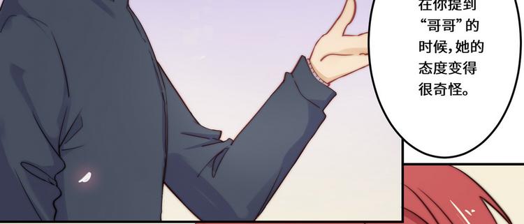 第31话(1/3)-第32话