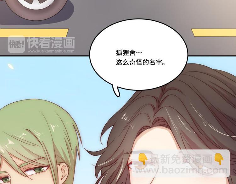 第33话(1/3)-第34话