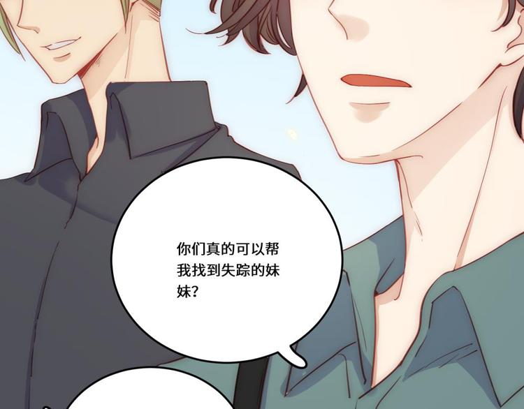 第33话(1/3)-第34话