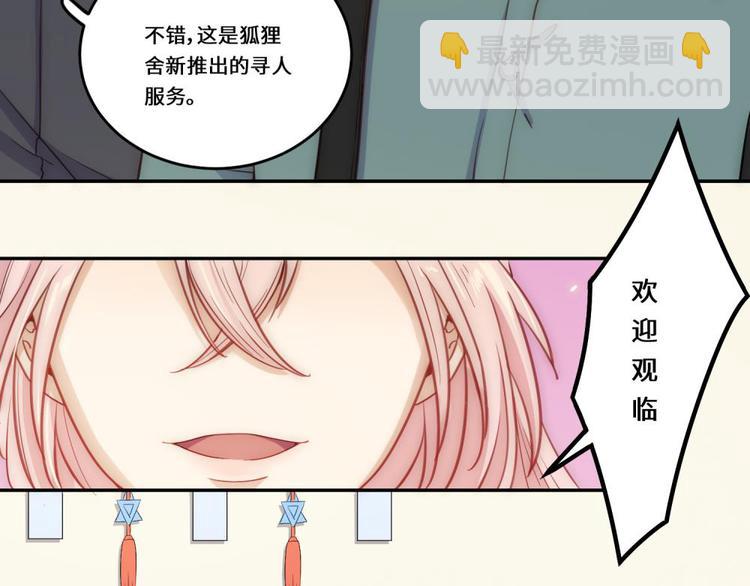 第33话(1/3)-第34话