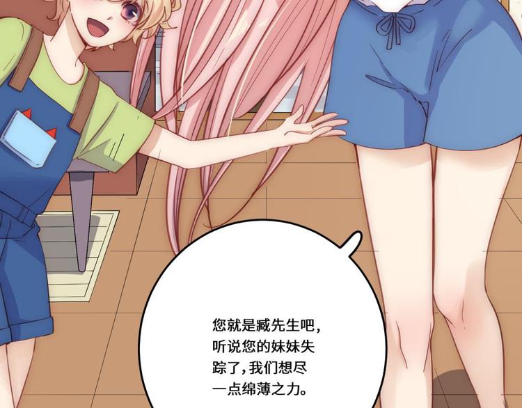 第33话(1/3)-第34话