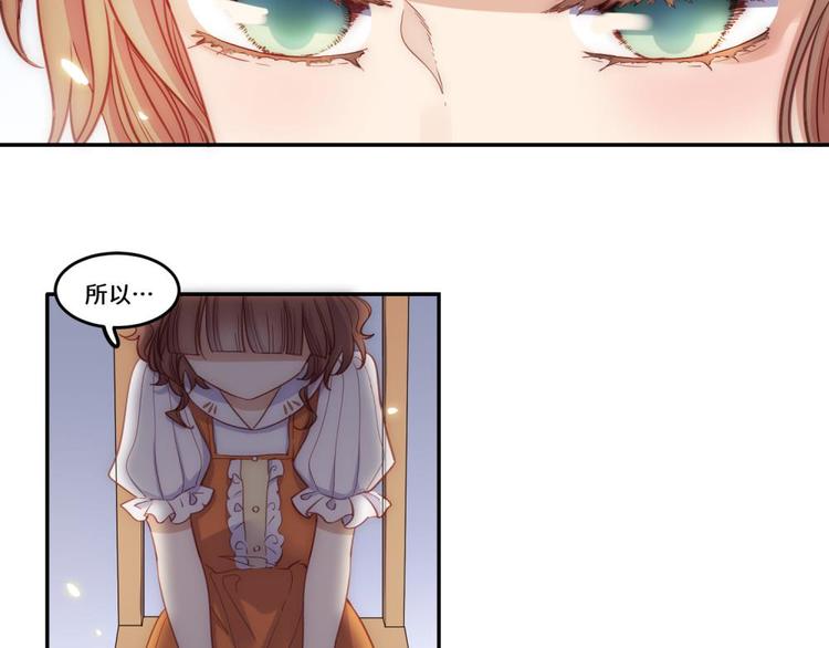 第33话(1/3)-第34话