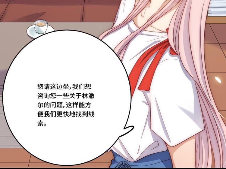 第33话(1/3)-第34话