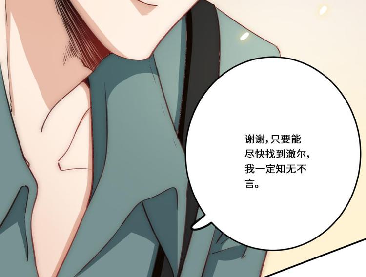 第33话(1/3)-第34话