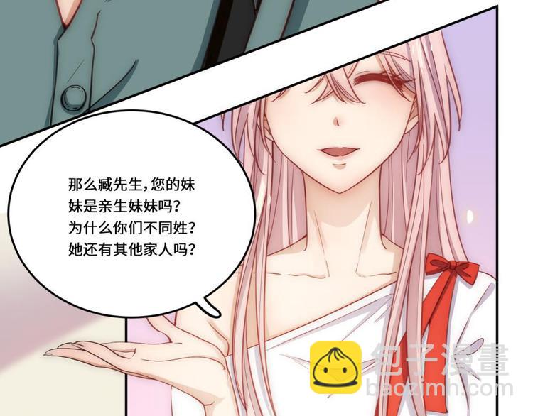 第33话(1/3)-第34话