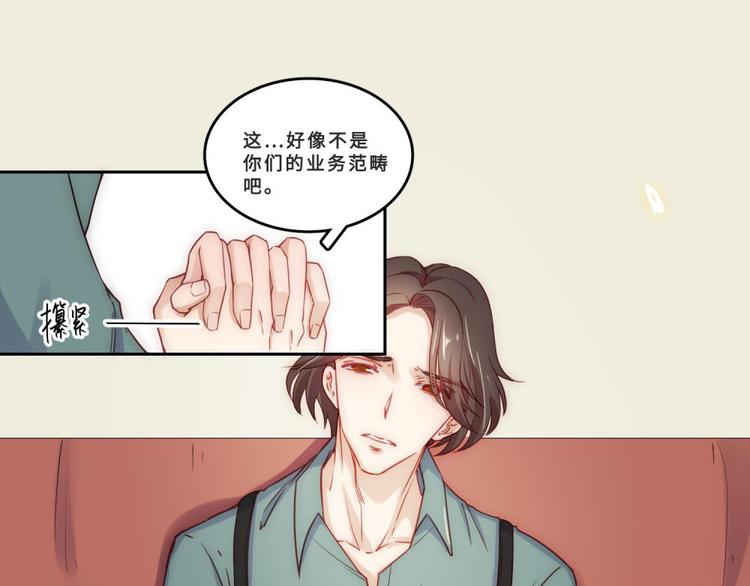 第33话(1/3)-第34话