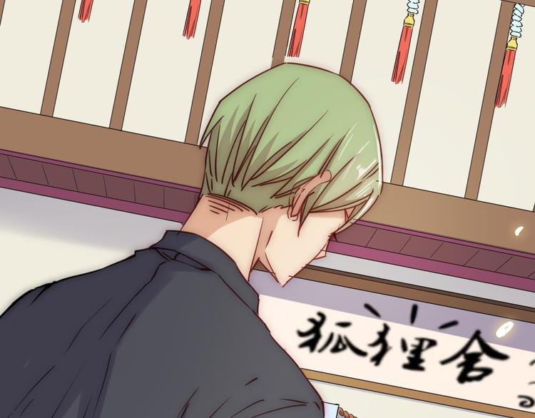 第33话(1/3)-第34话