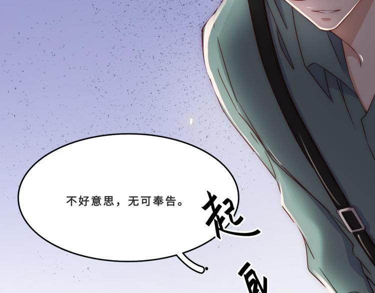 第33话(1/3)-第34话