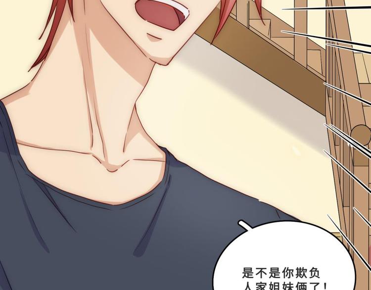 第33话(1/3)-第34话