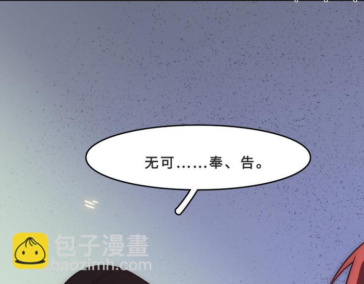 第33话(1/3)-第34话