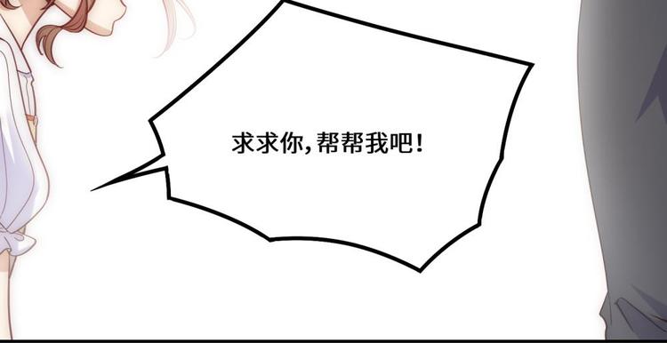 第33话(1/3)-第34话