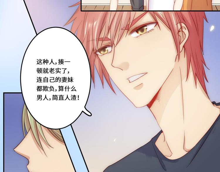 第33话(1/3)-第34话