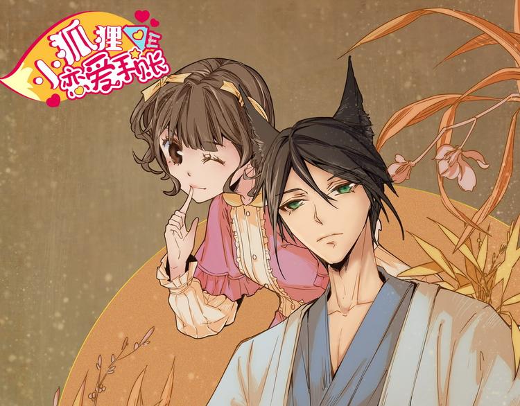 第35话(1/3)-第36话