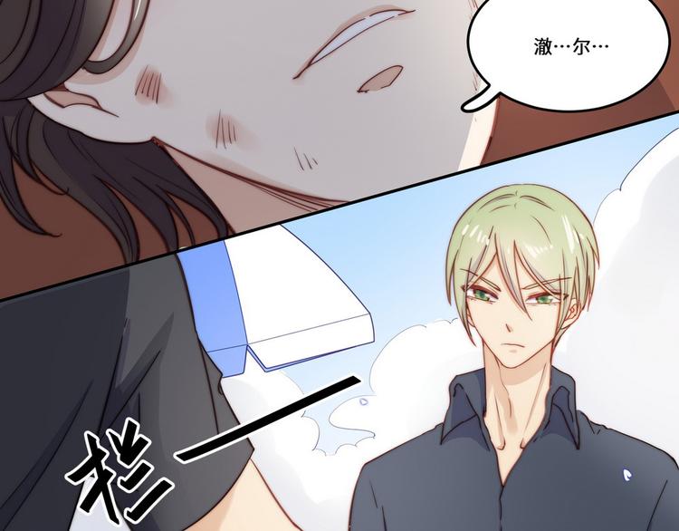 第35话(1/3)-第36话