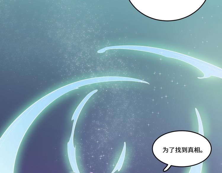 第35话(1/3)-第36话