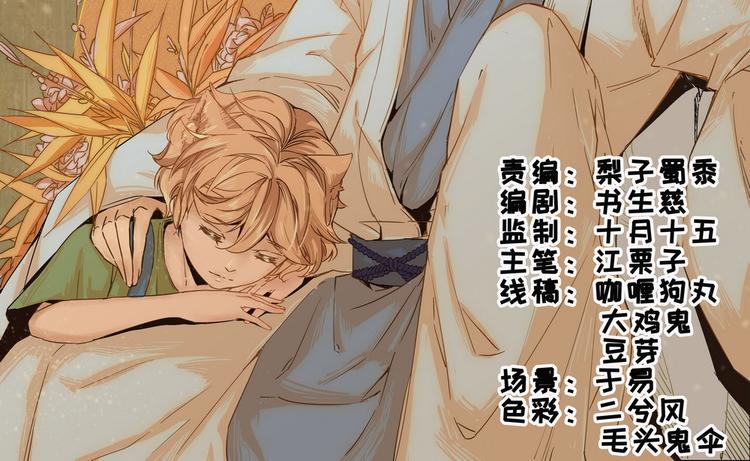 第35话(1/3)-第36话