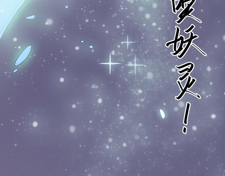 第35话(1/3)-第36话