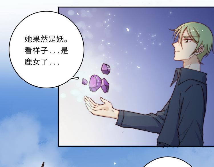 第35话(1/3)-第36话