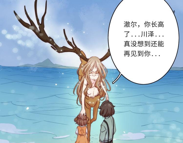 第35话(1/3)-第36话