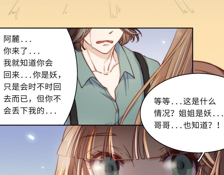 第35话(1/3)-第36话