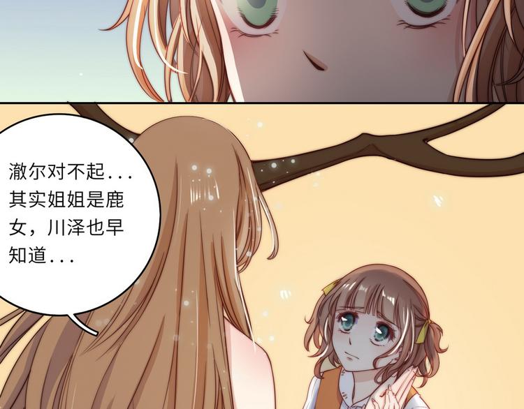 第35话(1/3)-第36话