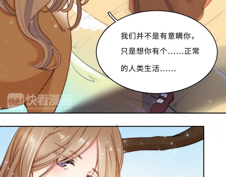 第35话(1/3)-第36话