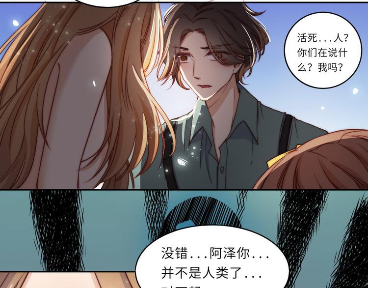 第35话(1/3)-第36话