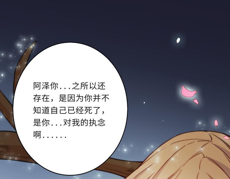 第35话(1/3)-第36话