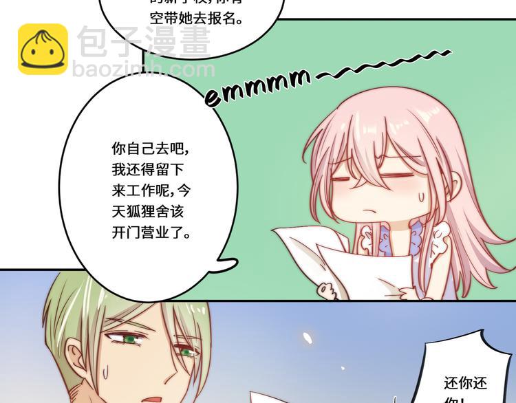 第37话(1/2)-第38话