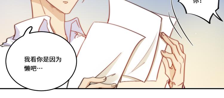 第37话(1/2)-第38话