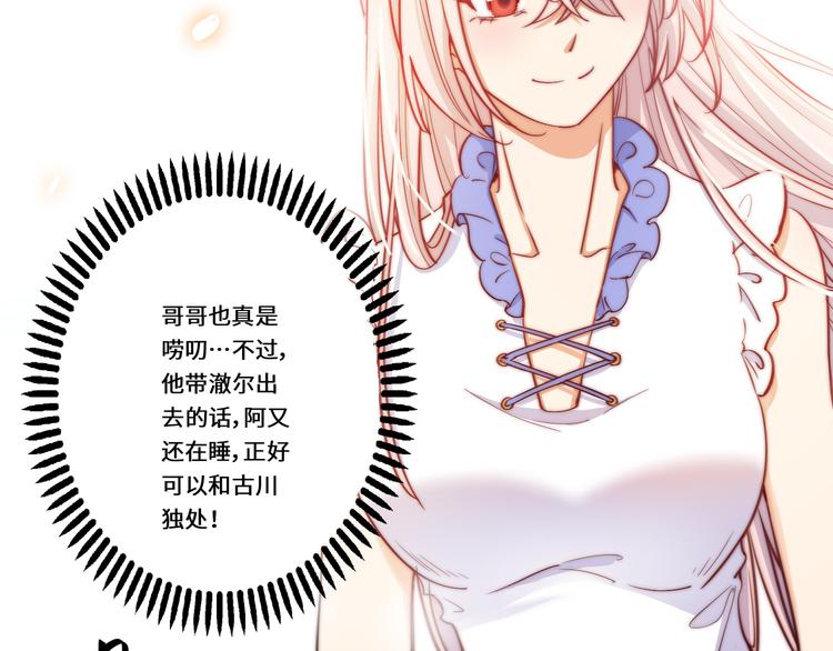 第37话(1/2)-第38话