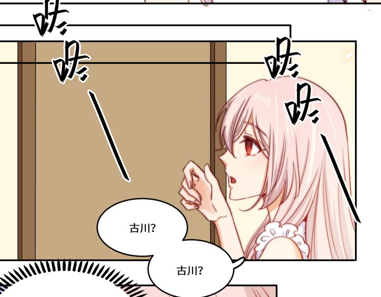 第37话(1/2)-第38话