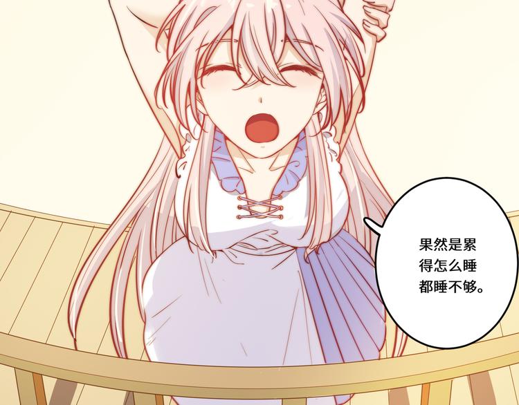 第37话(1/2)-第38话