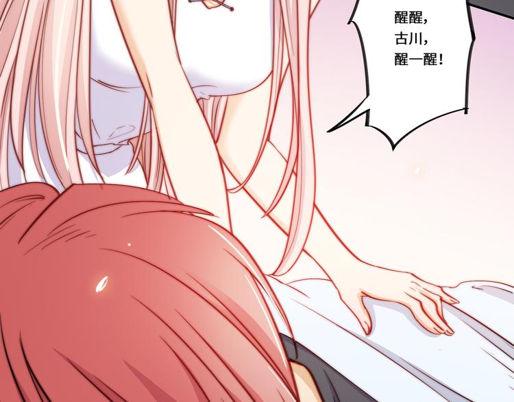 第37话(1/2)-第38话