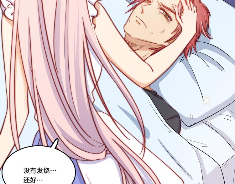 第37话(1/2)-第38话