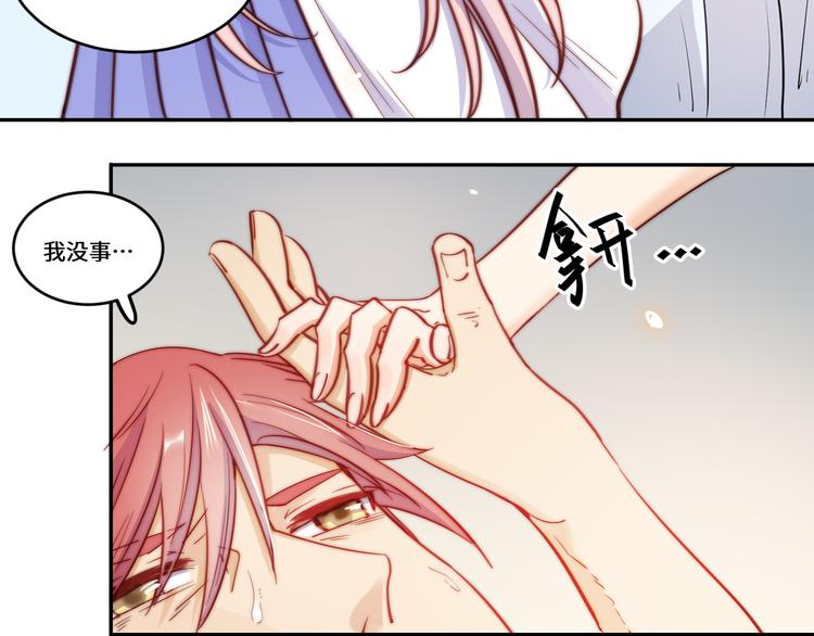 第37话(1/2)-第38话