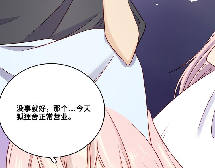 第37话(1/2)-第38话