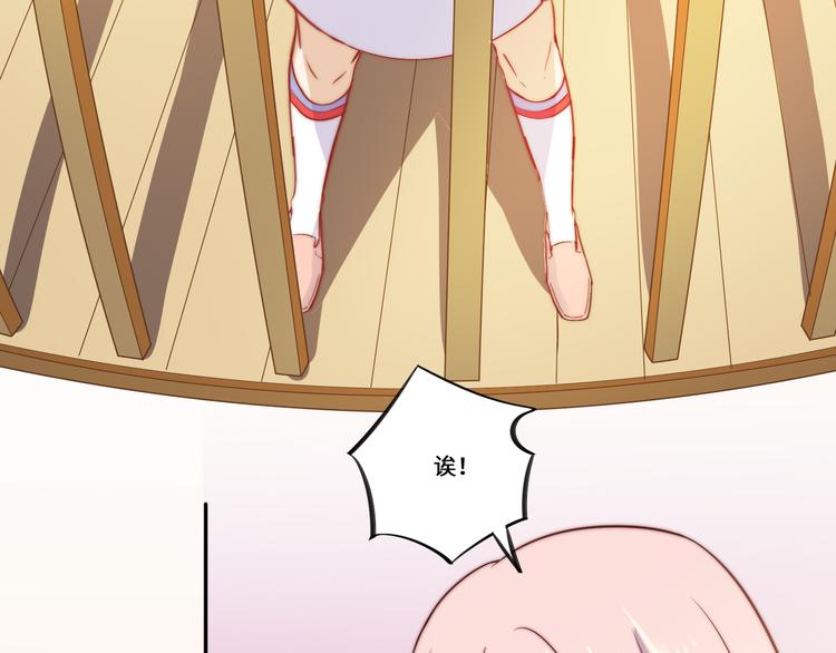 第37话(1/2)-第38话