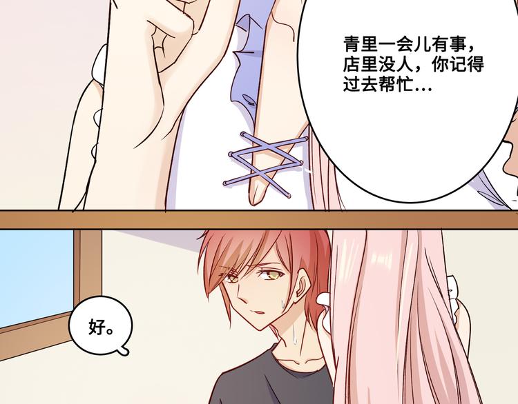 第37话(1/2)-第38话