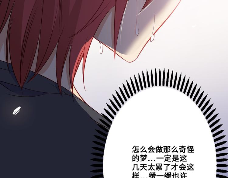 第37话(1/2)-第38话