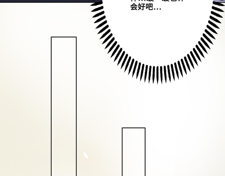 第37话(1/2)-第38话