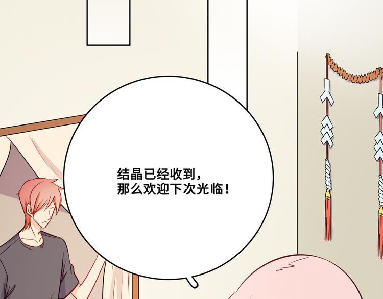 第37话(1/2)-第38话