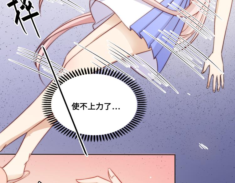 第37话(1/2)-第38话