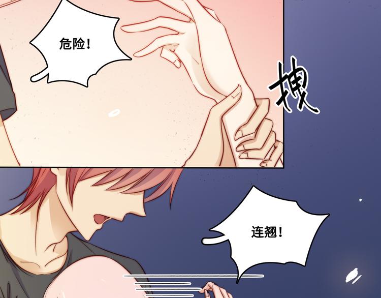 第37话(1/2)-第38话