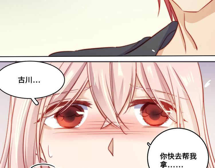 第37话(1/2)-第38话