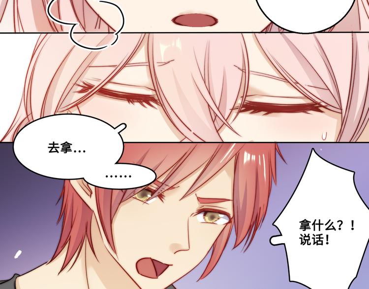 第37话(1/2)-第38话