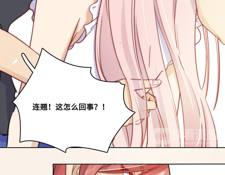 第37话(1/2)-第38话