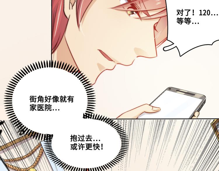 第37话(1/2)-第38话