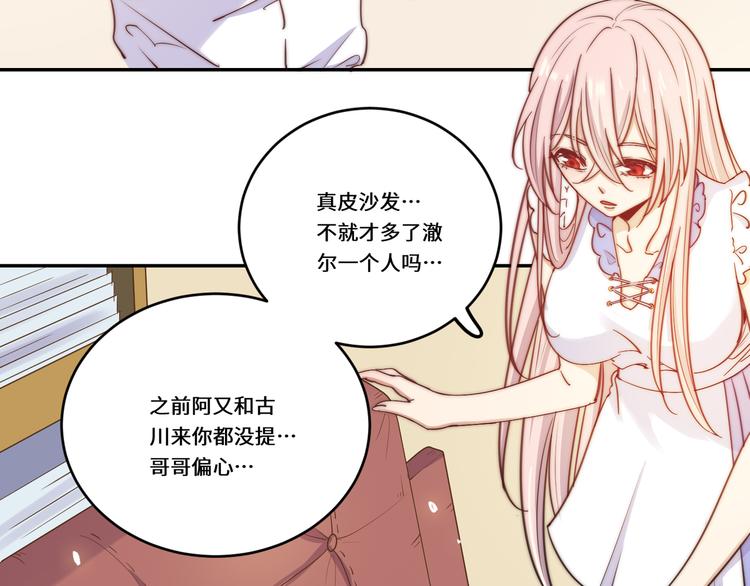 第37话(1/2)-第38话